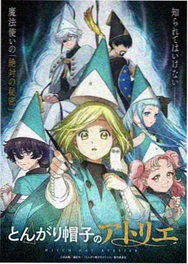 排球少年剧场版