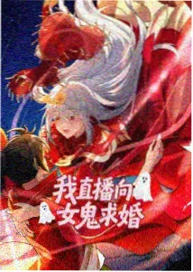 鬼灭之刃锻刀村篇